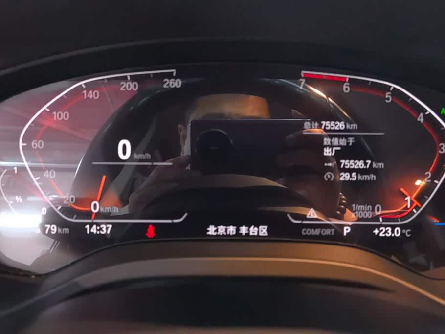 Autohome Beijing Autohome Beijing