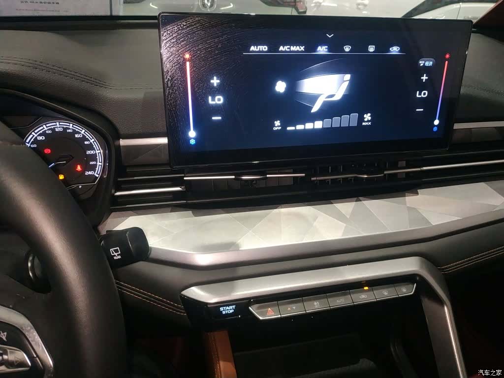Geely X6, 2024 13
