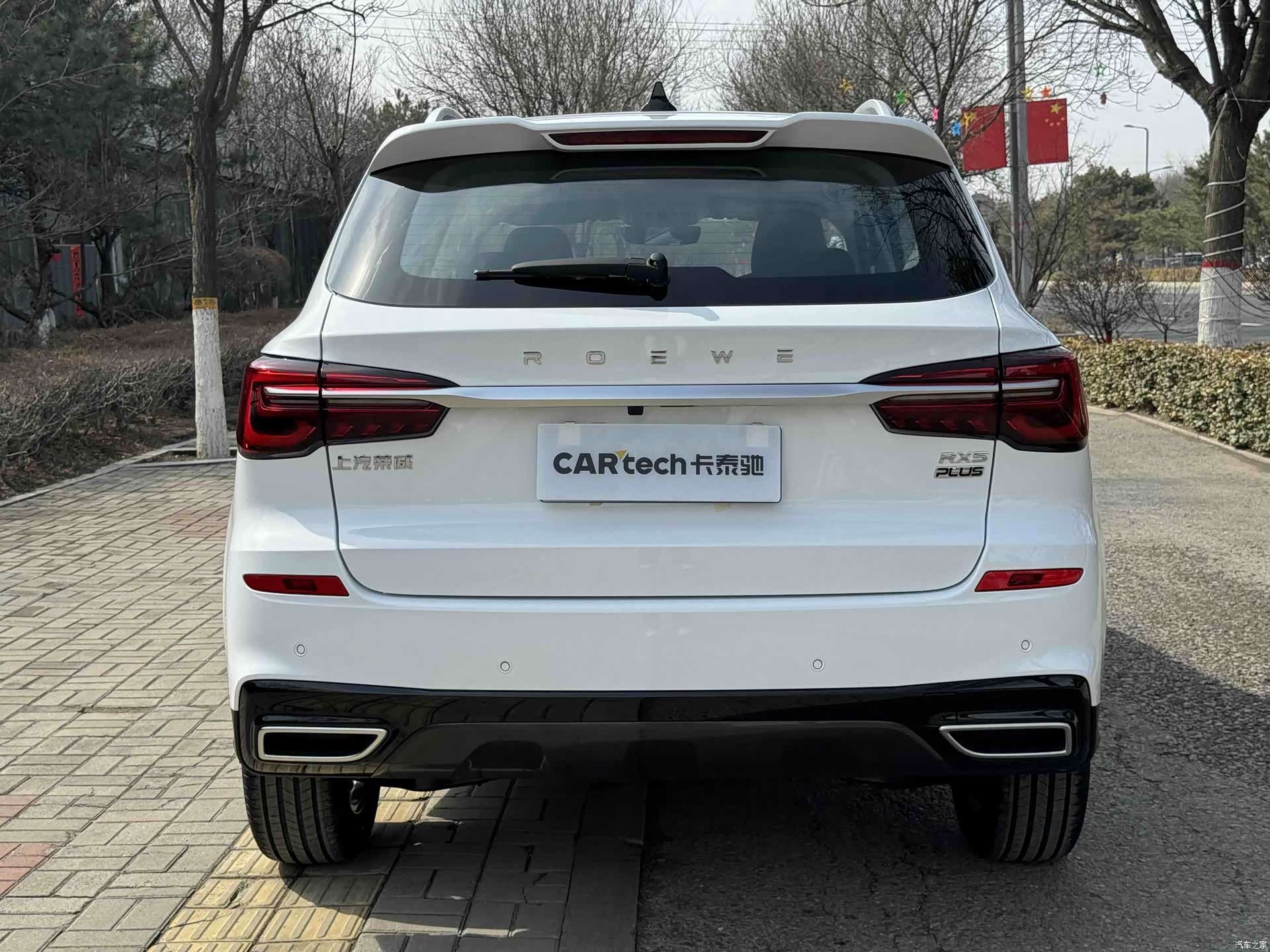 Roewe RX5, 2026 6