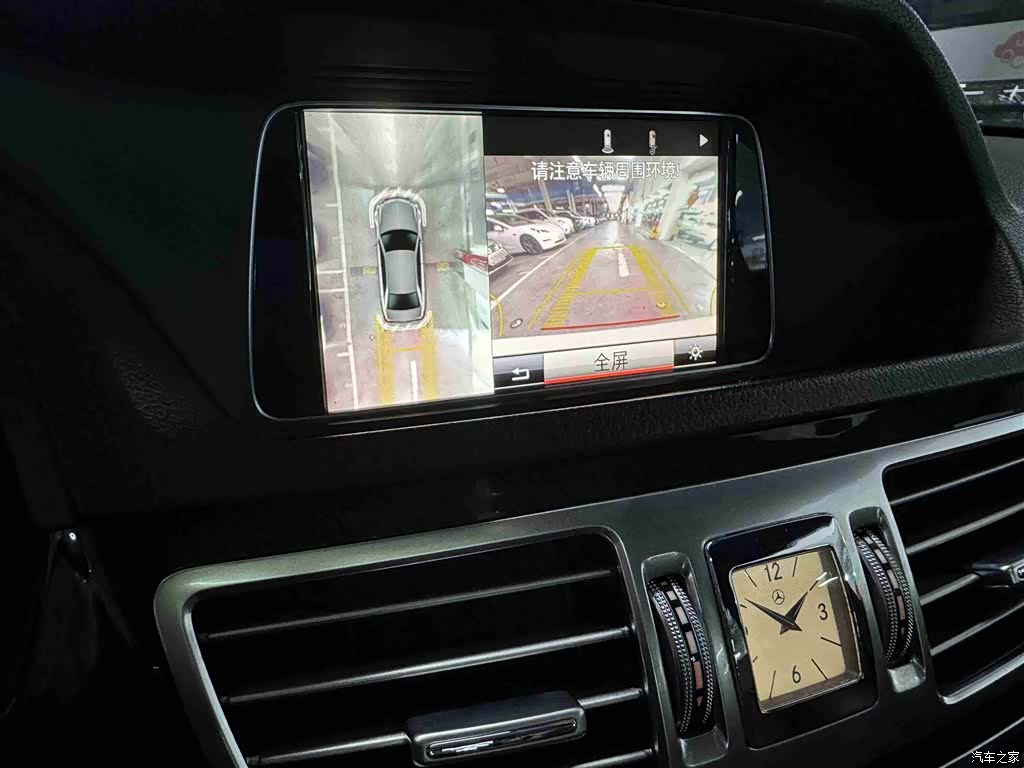 Mercedes-Benz E-Class, 2014 33