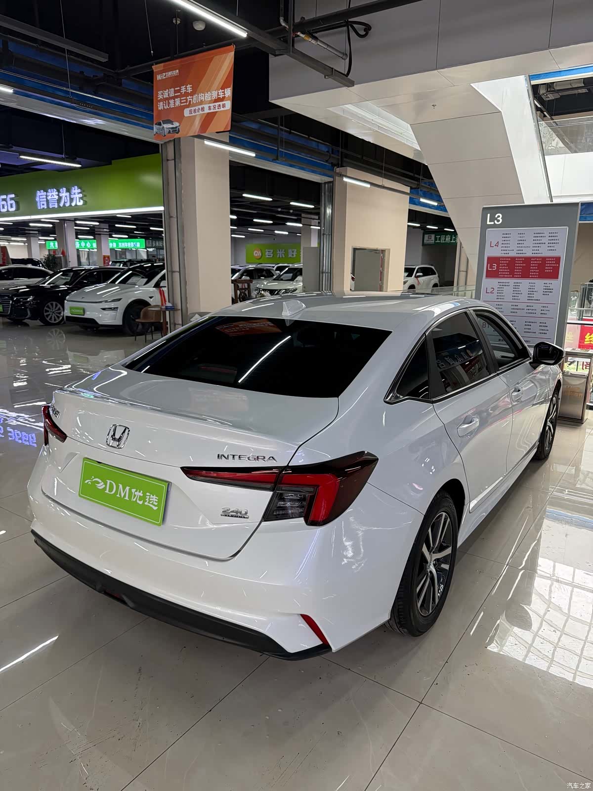 Honda Integra, 2024 9