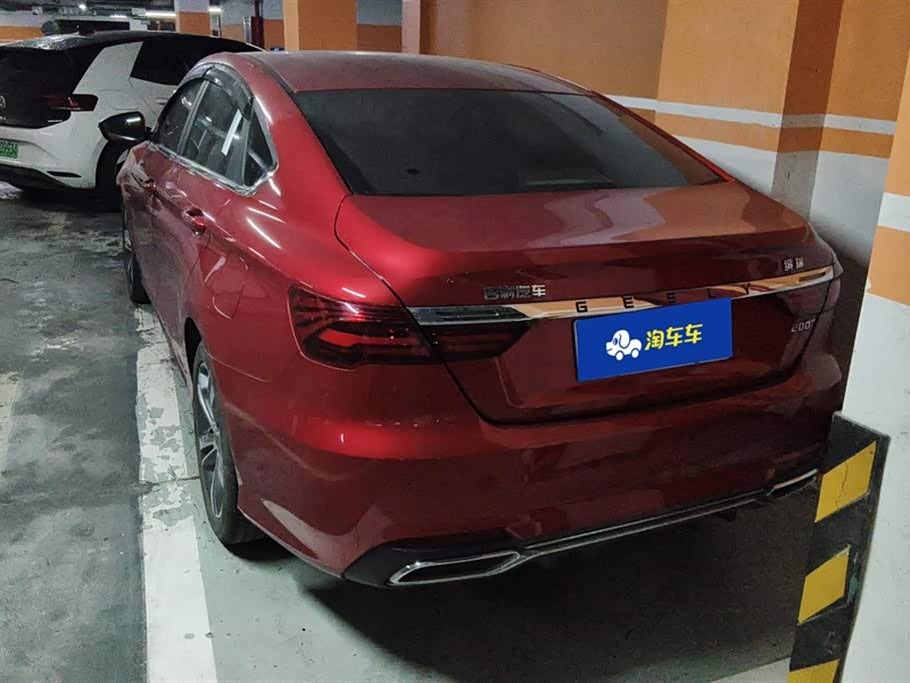 Geely Shaoxing Car