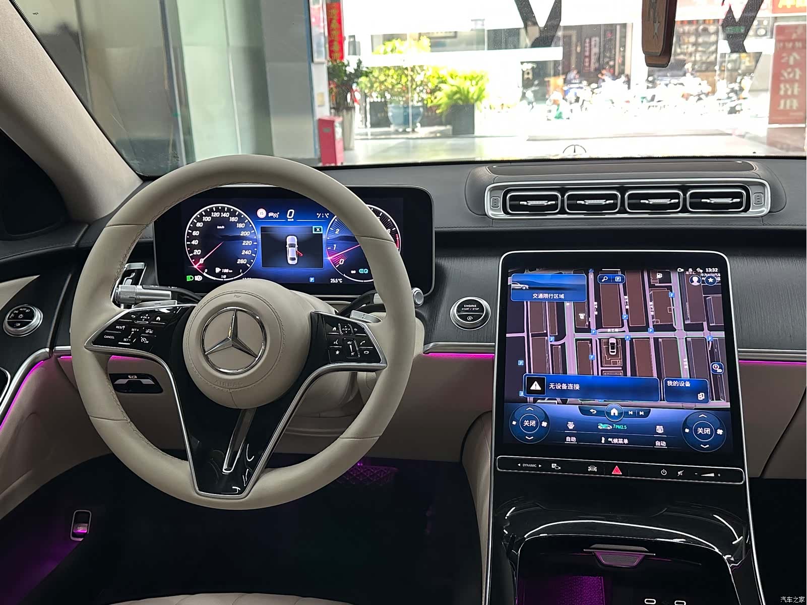 Mercedes-Benz S-Class, 2023 7