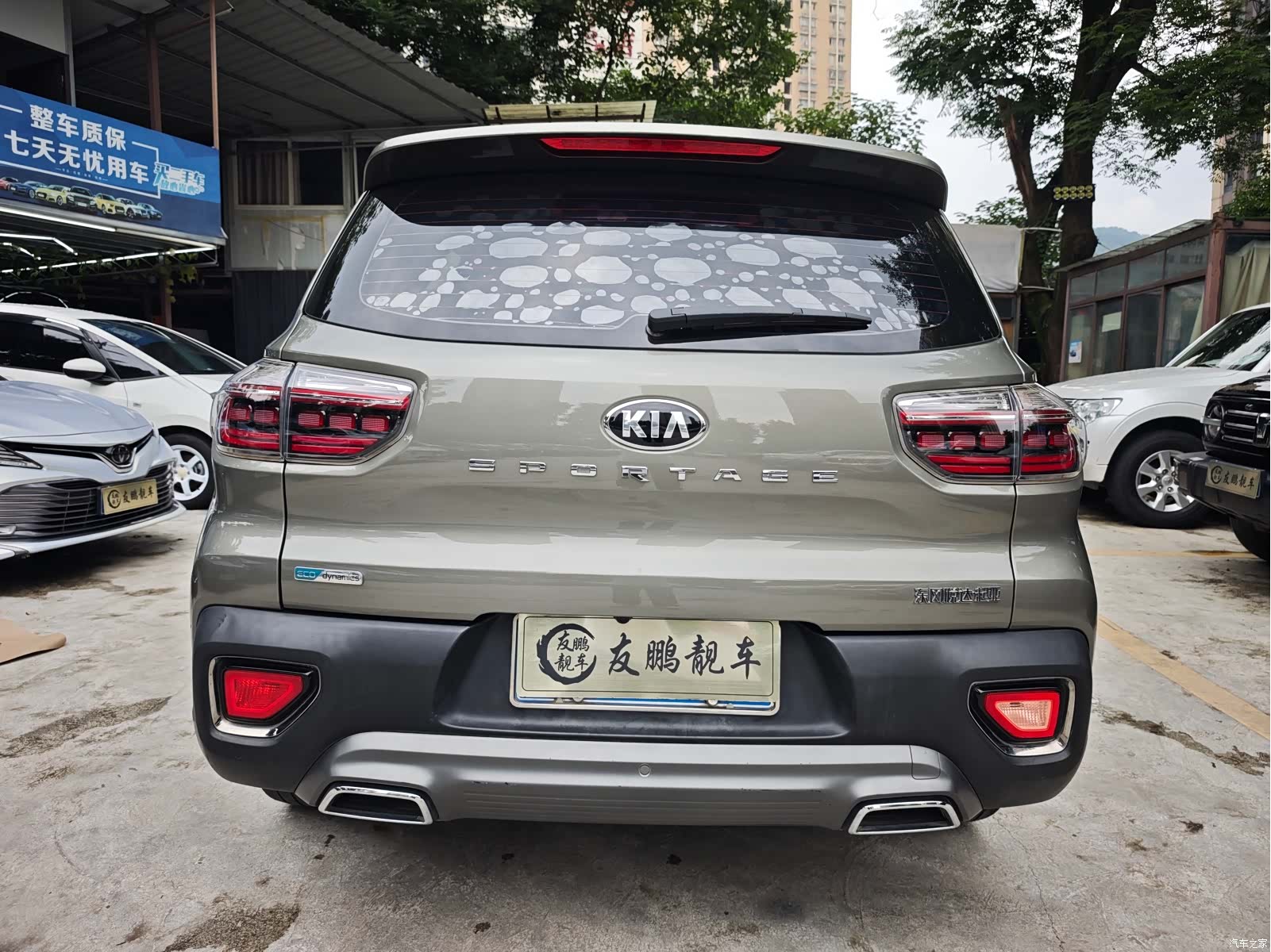Kia Sportage, 2020 16