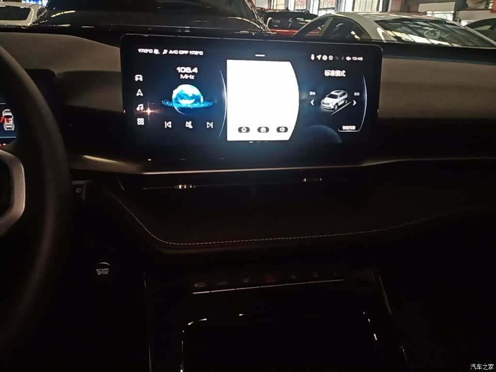 Haval H6, 2026 13