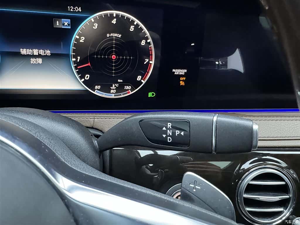 Maybach S-Class, 2020 22