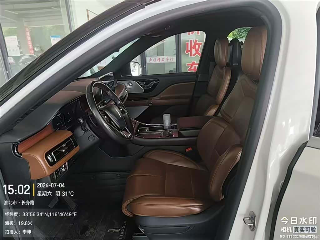 Lincoln Aviator, 2021 8