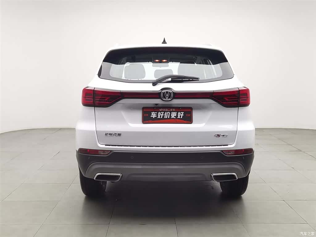 Changan CS75, 2023 4