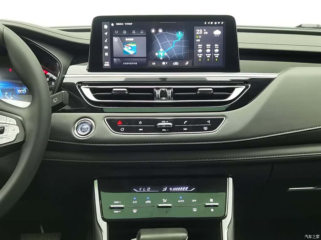 Changan CS75, 2023 12