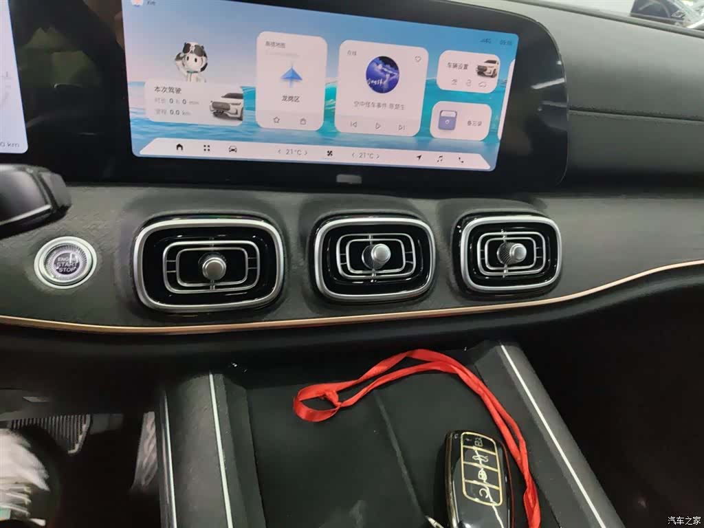 Chery Tiggo 9, 2024 9