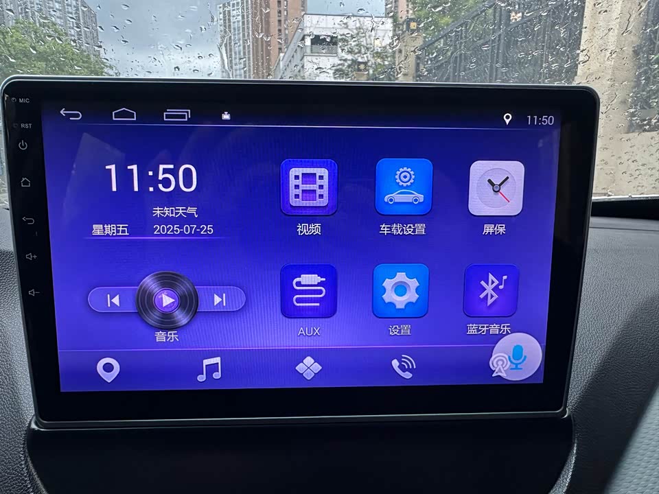 Chevrolet Volando