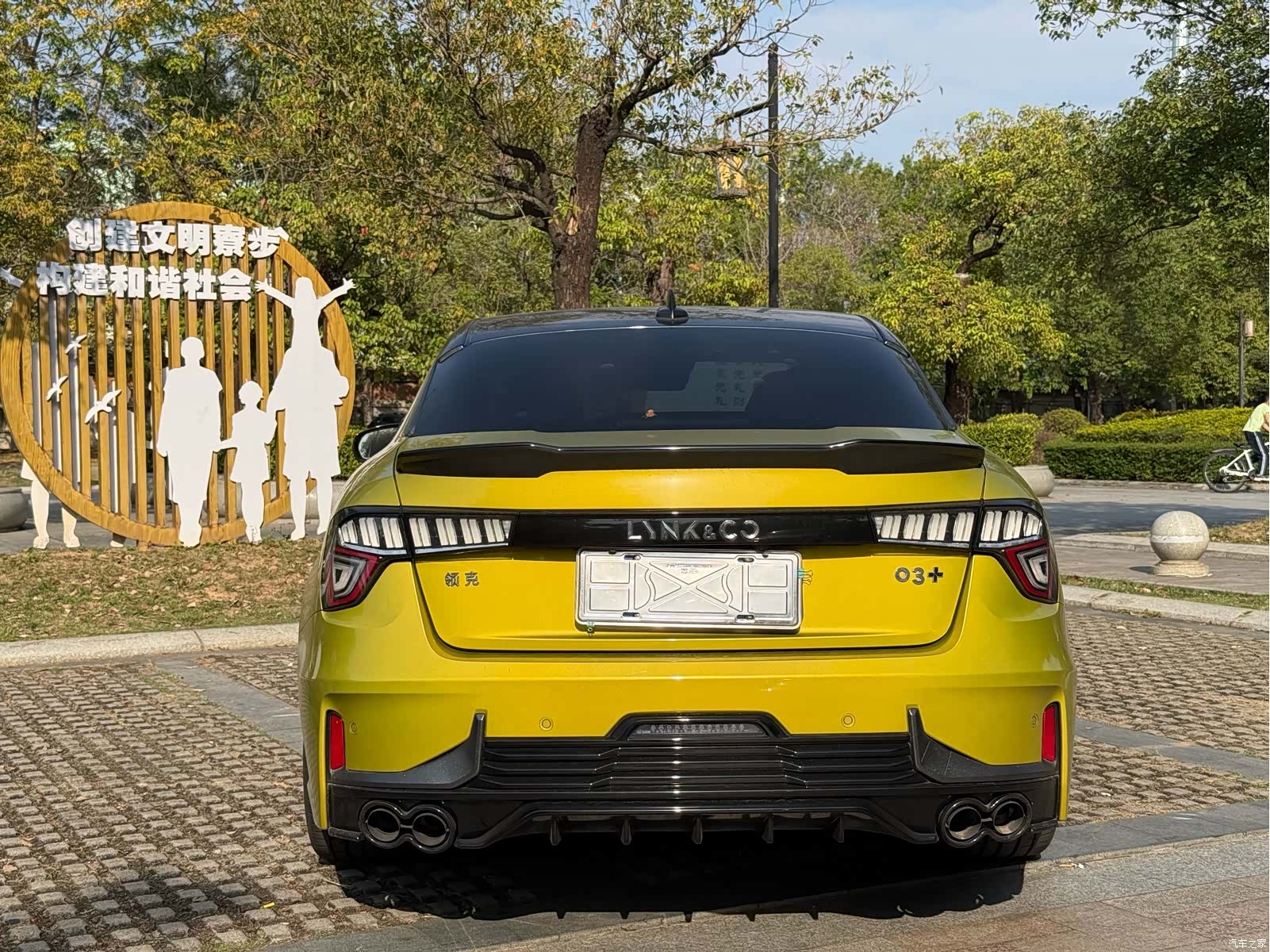 Lynk & Co 02, 2022 11