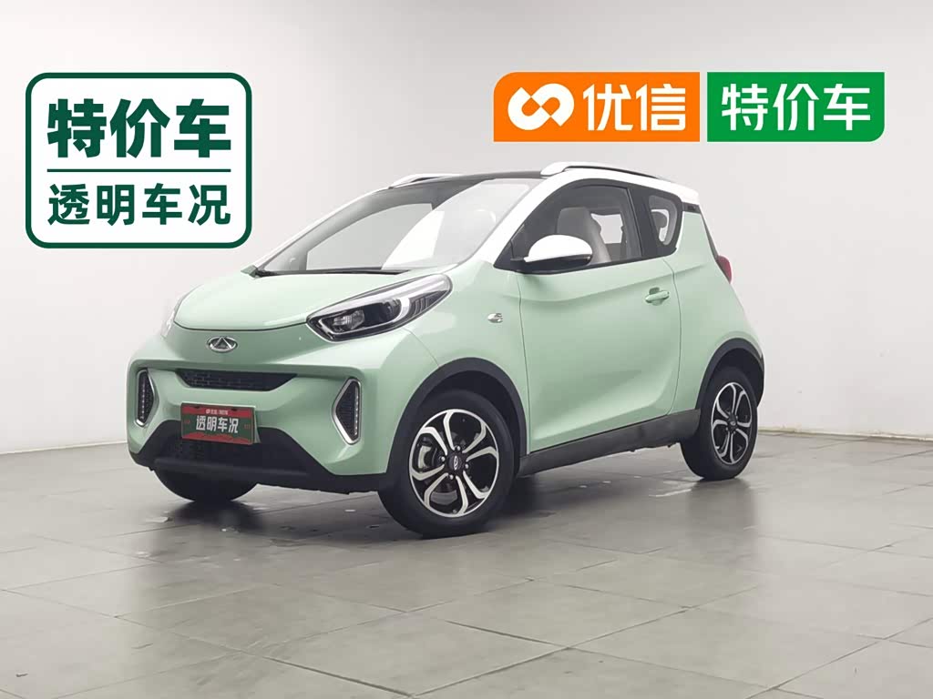 Chery Little Ant
