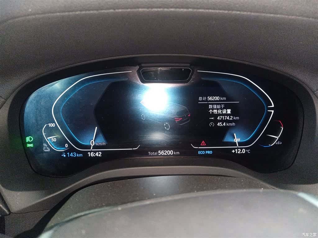 BMW iX3, 2021 8