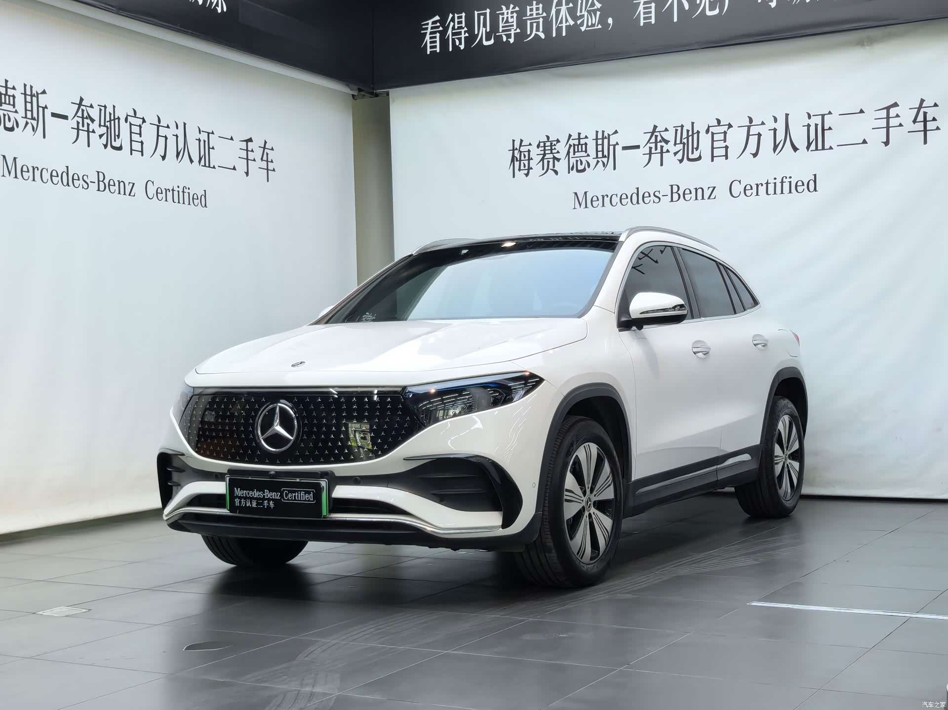 Mercedes-Benz EQA, 2025 1