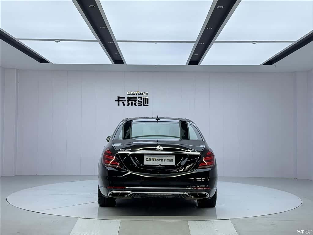 Maybach S-Class, 2020 13