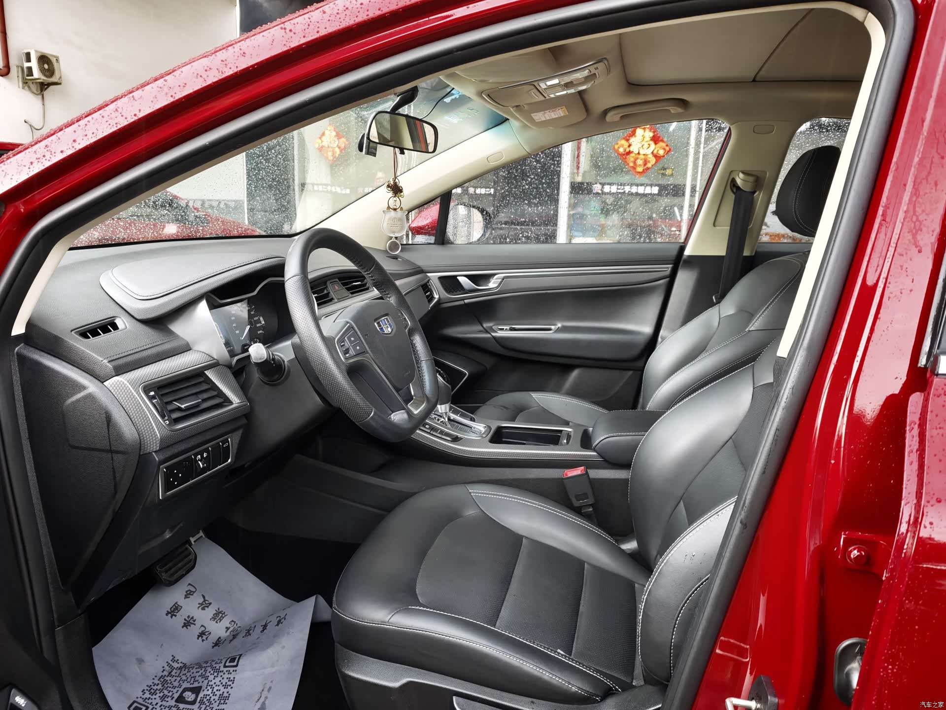 Geely Emgrand, 2017 6