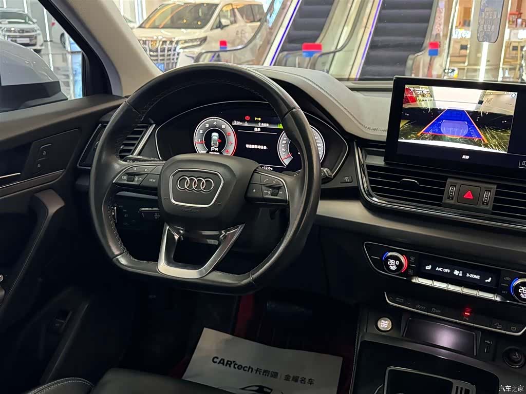 Audi Q5L, 2021 32