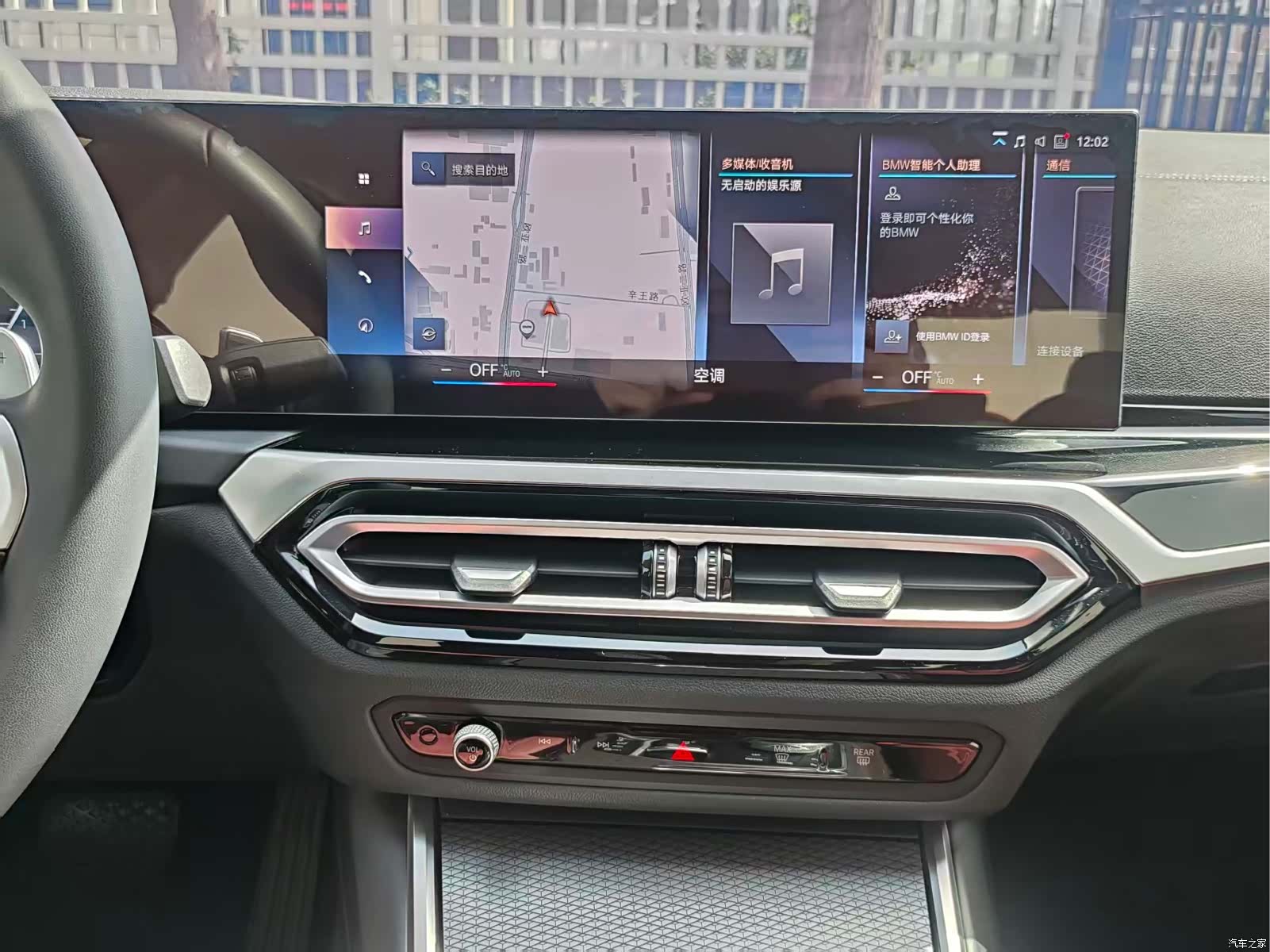 BMW 3 Series, 2023 13