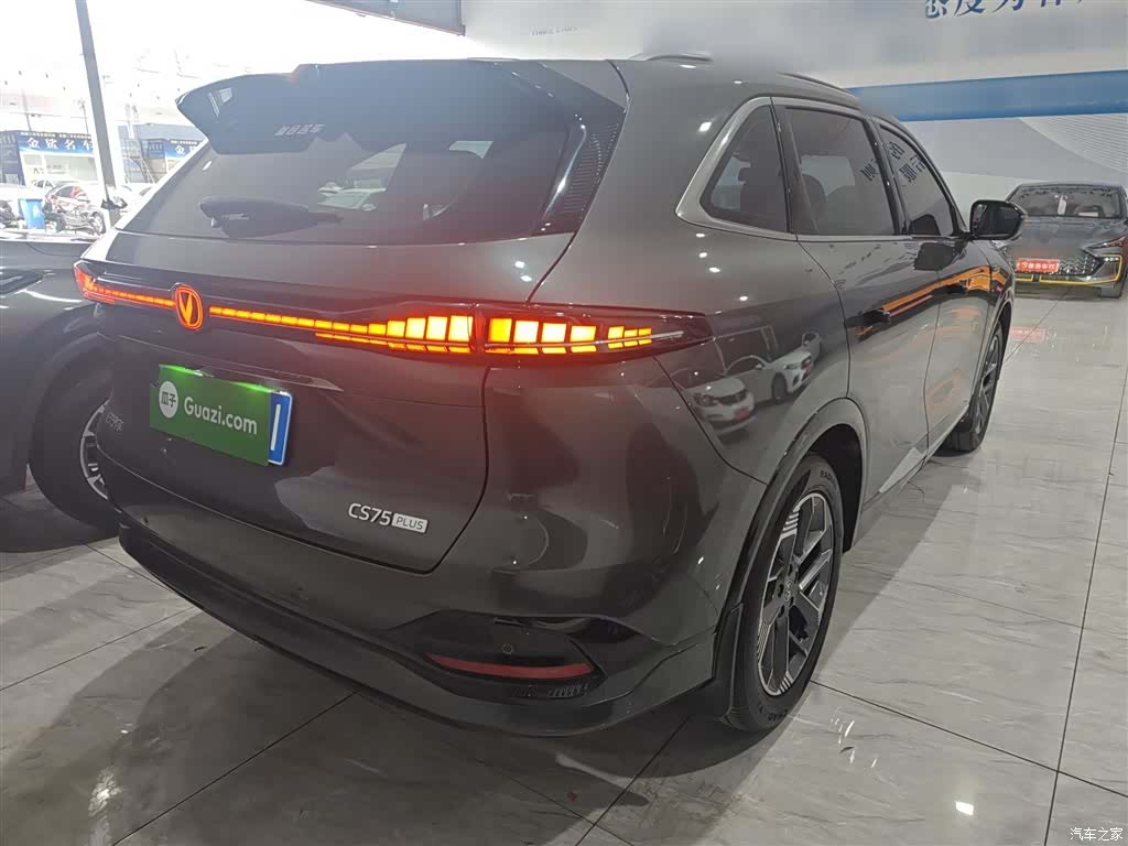 Changan CS75, 2024 7