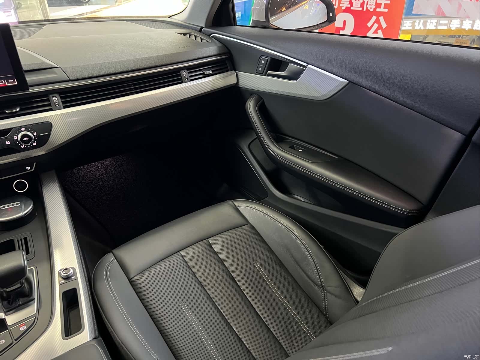 Audi A4L, 2021 11