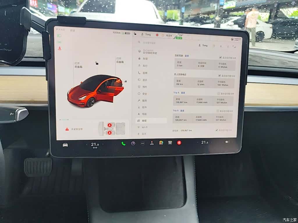 Tesla Model 3, 2022 13