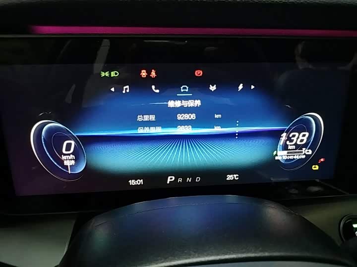 ARCFOX ji hu a er fa S 2022 525S 160kW