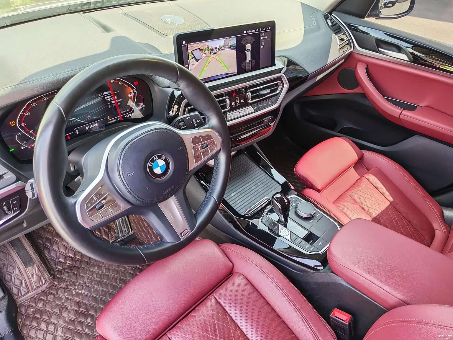 BMW X3, 2024 17