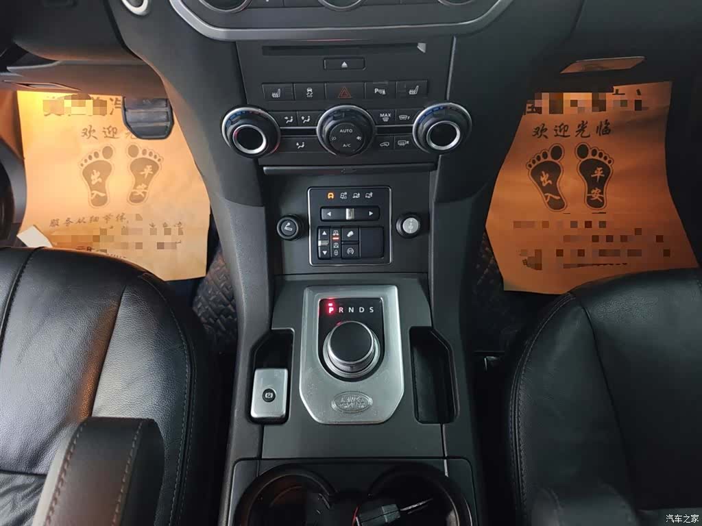 Land Rover Discovery, 2016 14