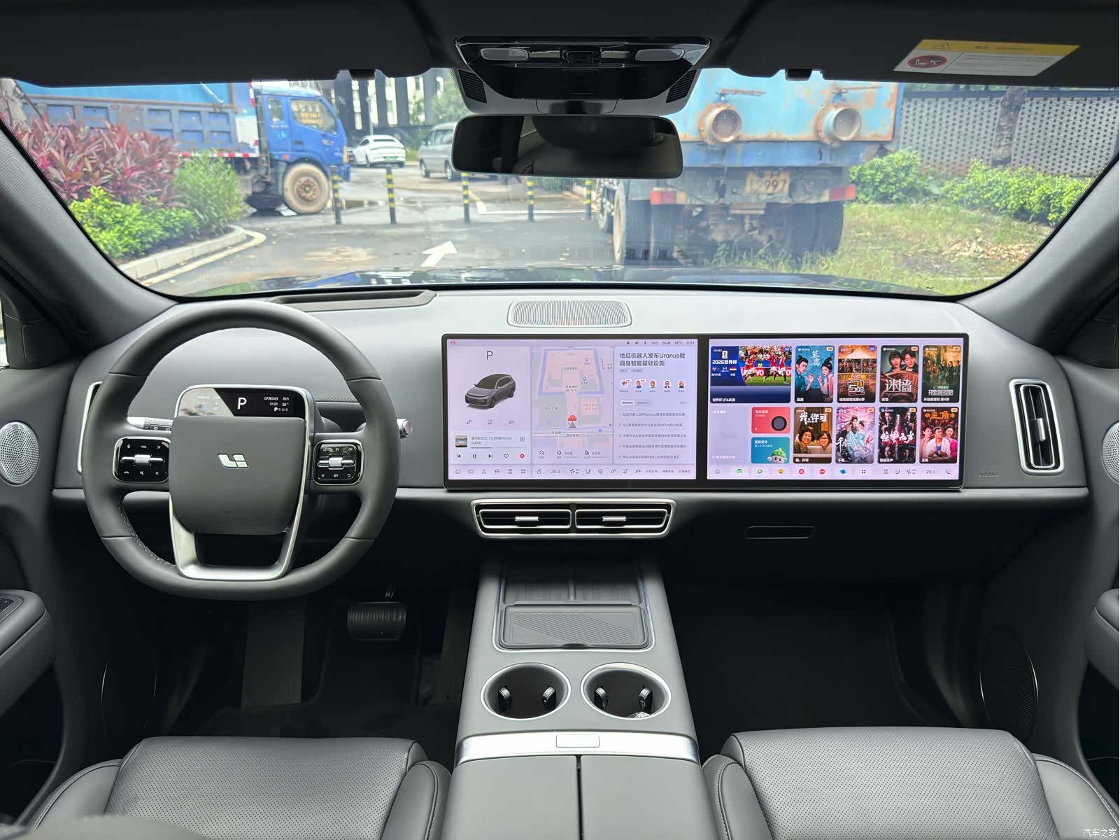 Li Auto L7, 2025 20