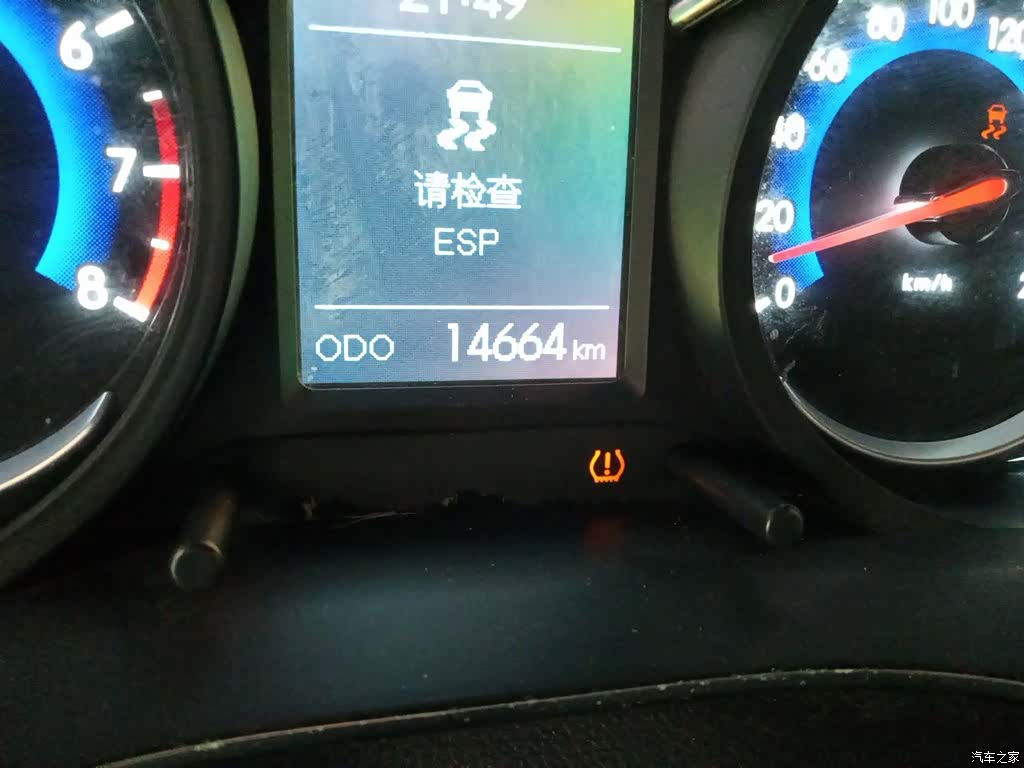 BAIC X35, 2018 9
