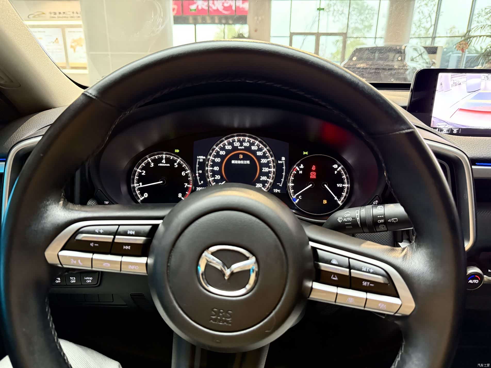 Mazda CX-50, 2023 15