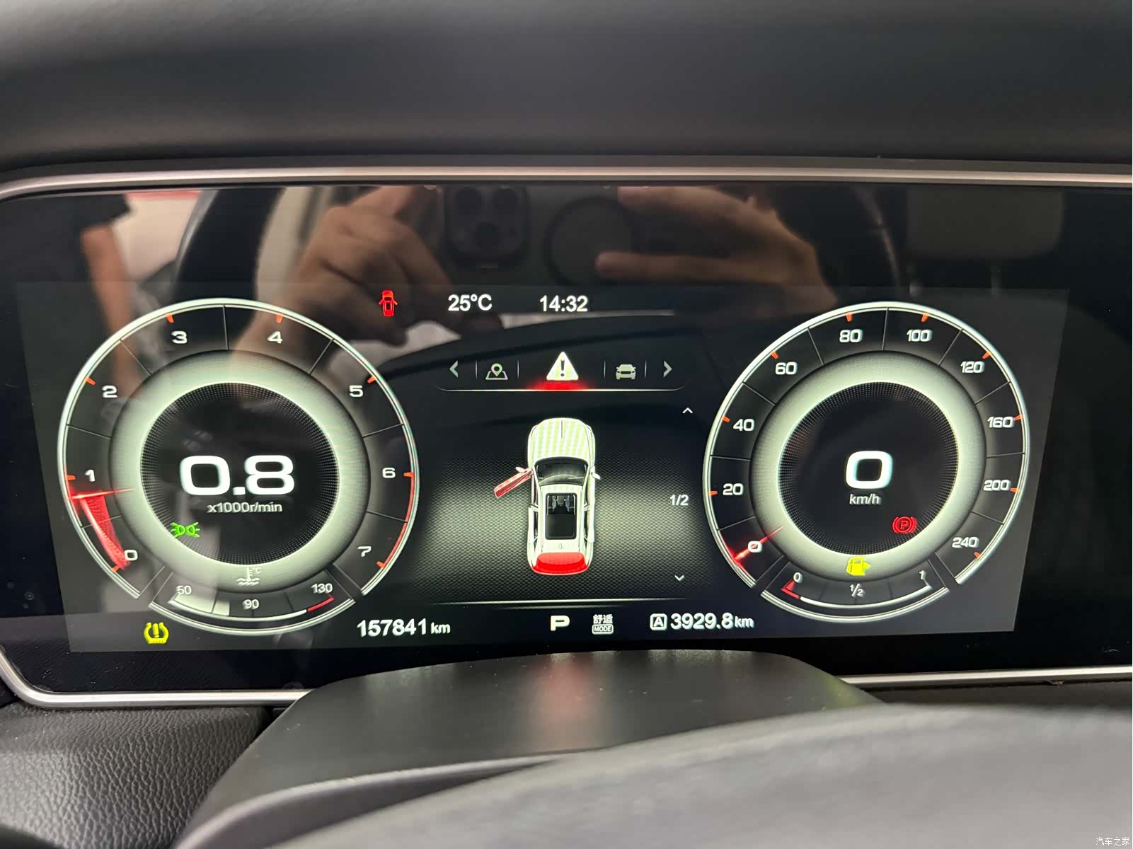 Hongqi HS5, 2020 10