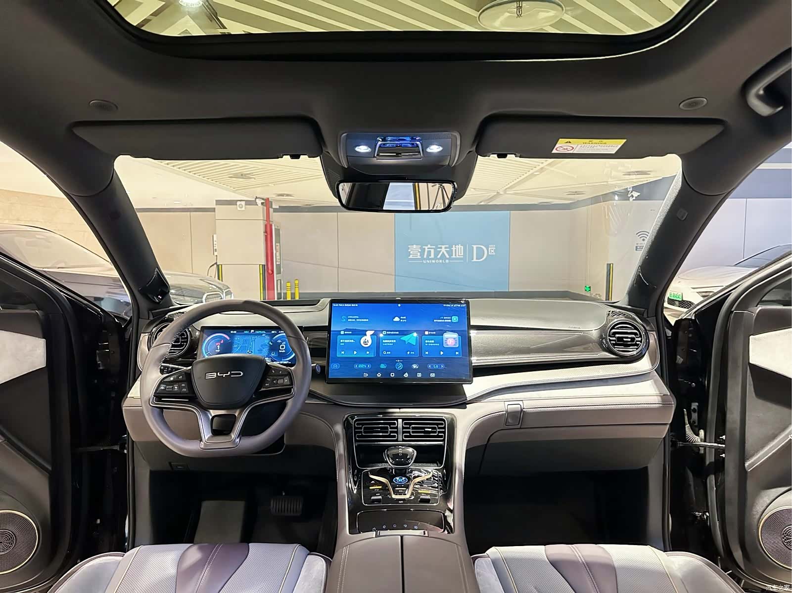 BYD 07, 2023 13