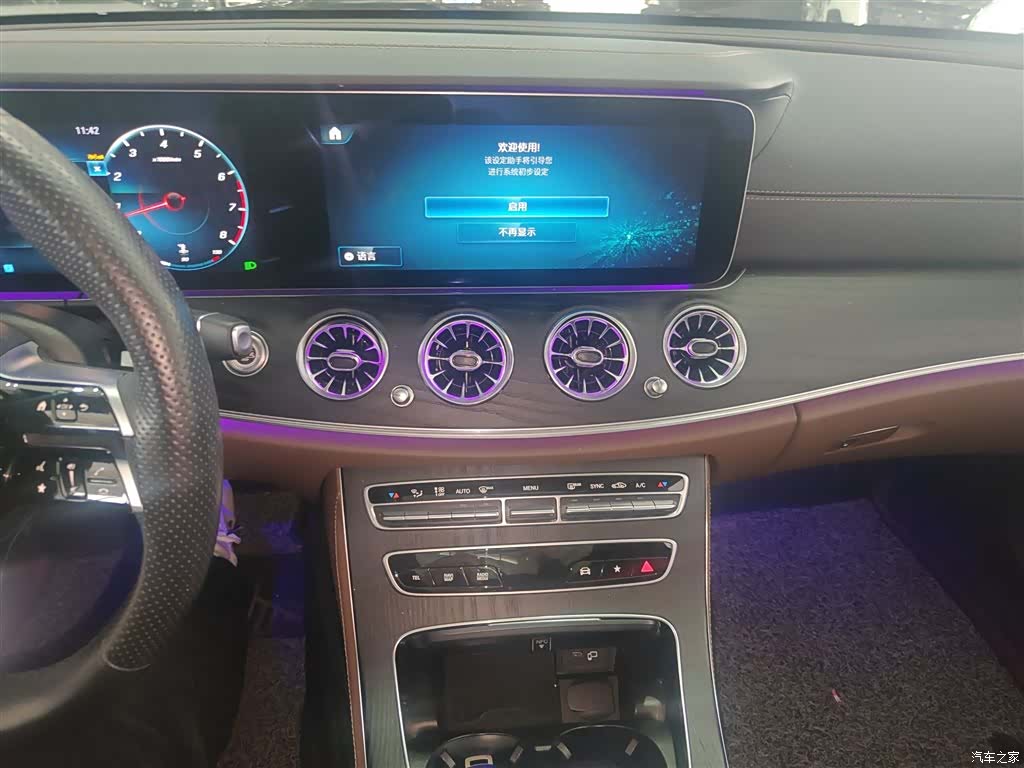 Mercedes-Benz E-Class, 2023 20