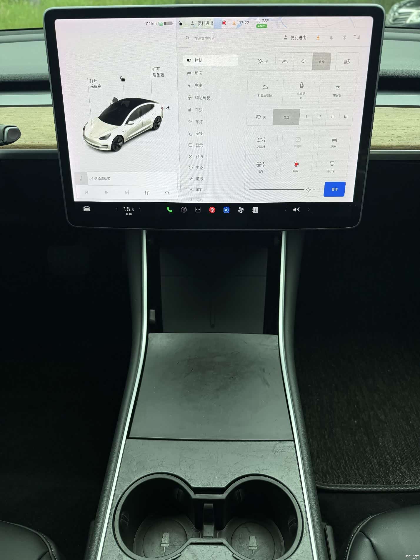 Tesla Model 3, 2020 12