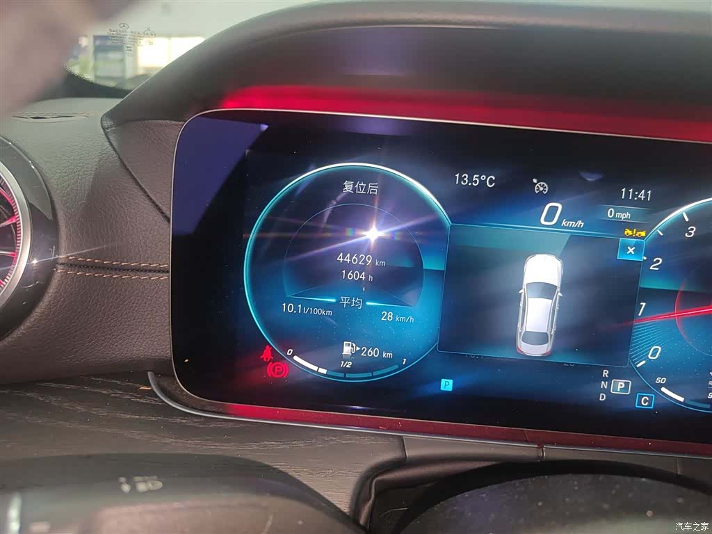 Mercedes-Benz E-Class, 2023 19