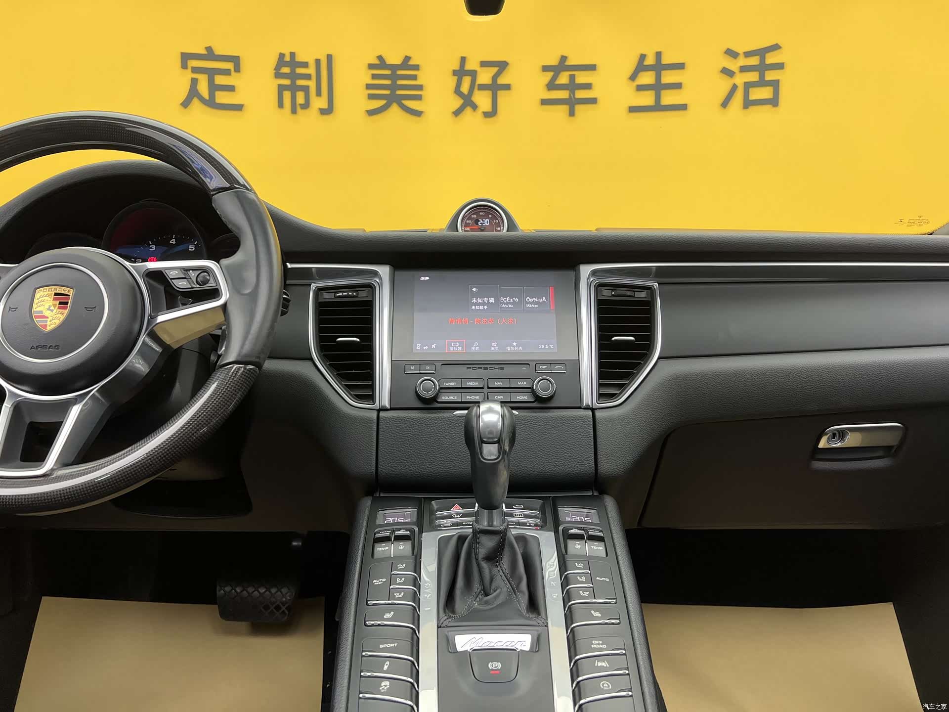 Porsche Macan, 2017 14