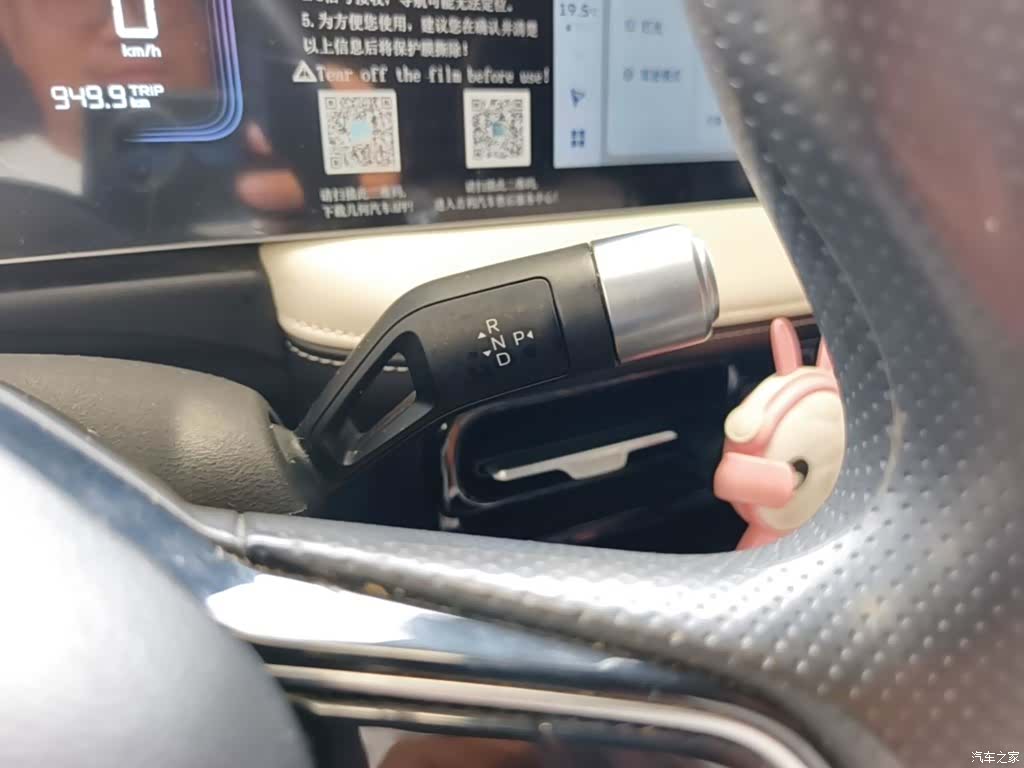 Geely E, 2023 14
