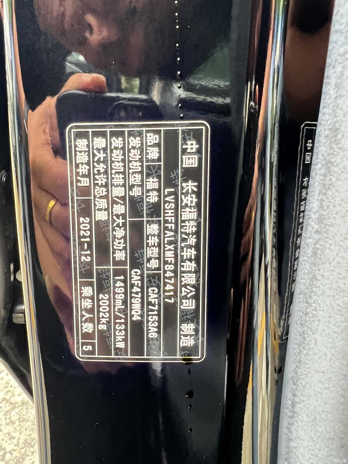 Ford Mondeo, 2022 23
