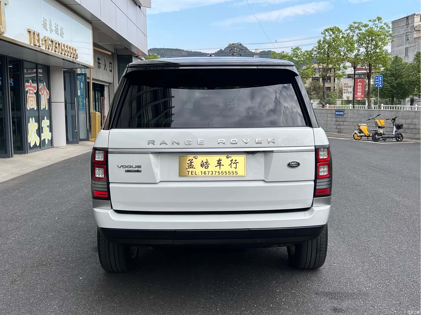Land Rover Range Rover, 2016 7