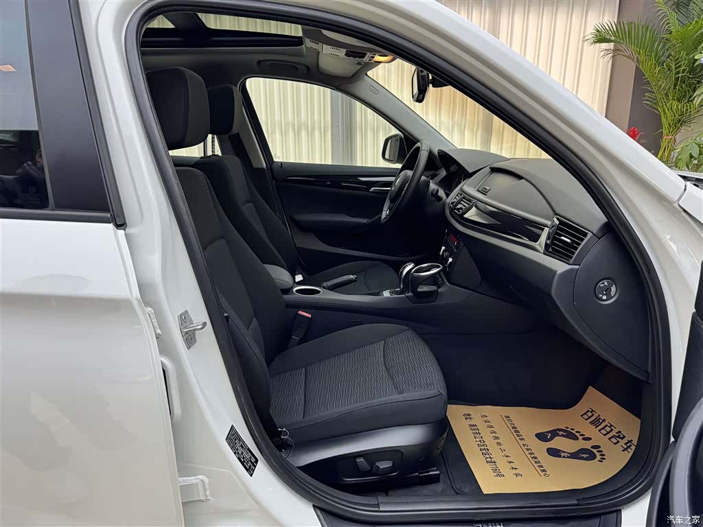 BMW X1, 2017 12