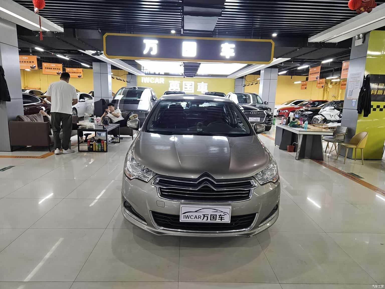Citroen C4, 2013 1