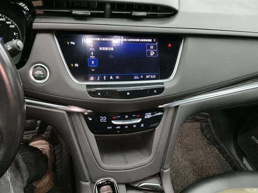 Cadillac XT5, 2020 13