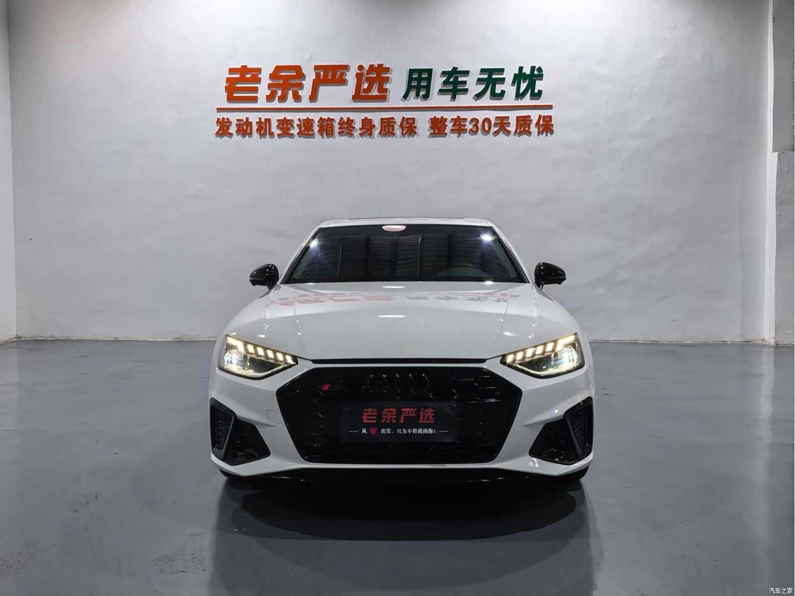 Audi A4L, 2022 2