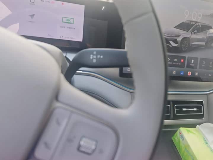 BYD Song Ultra 2026 EV 710KM chao yue xing