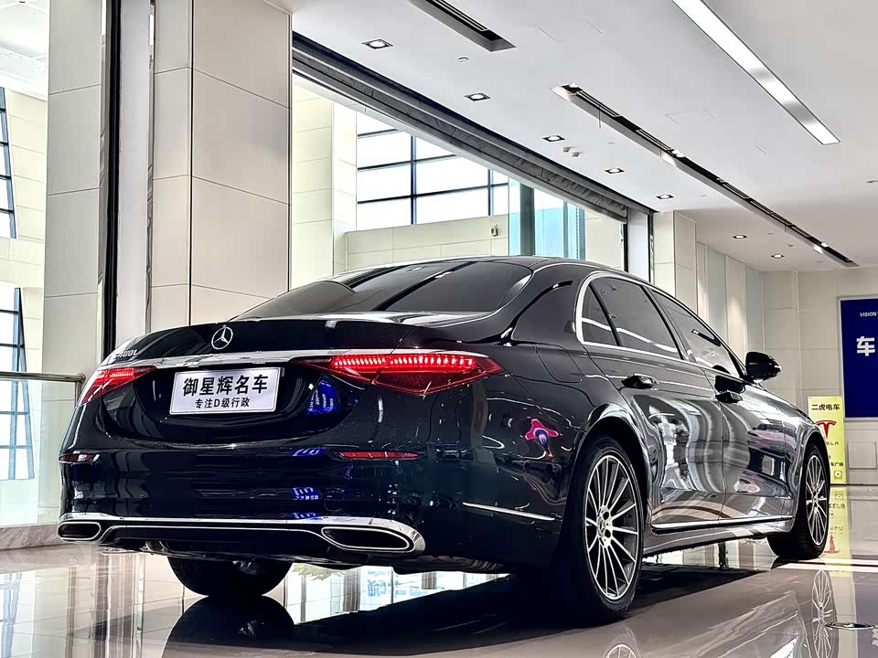 Mercedes-Benz S-class