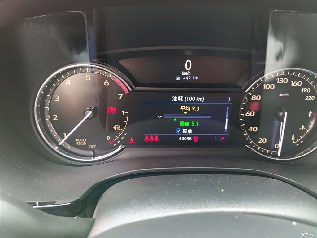 Cadillac XT5, 2020 4