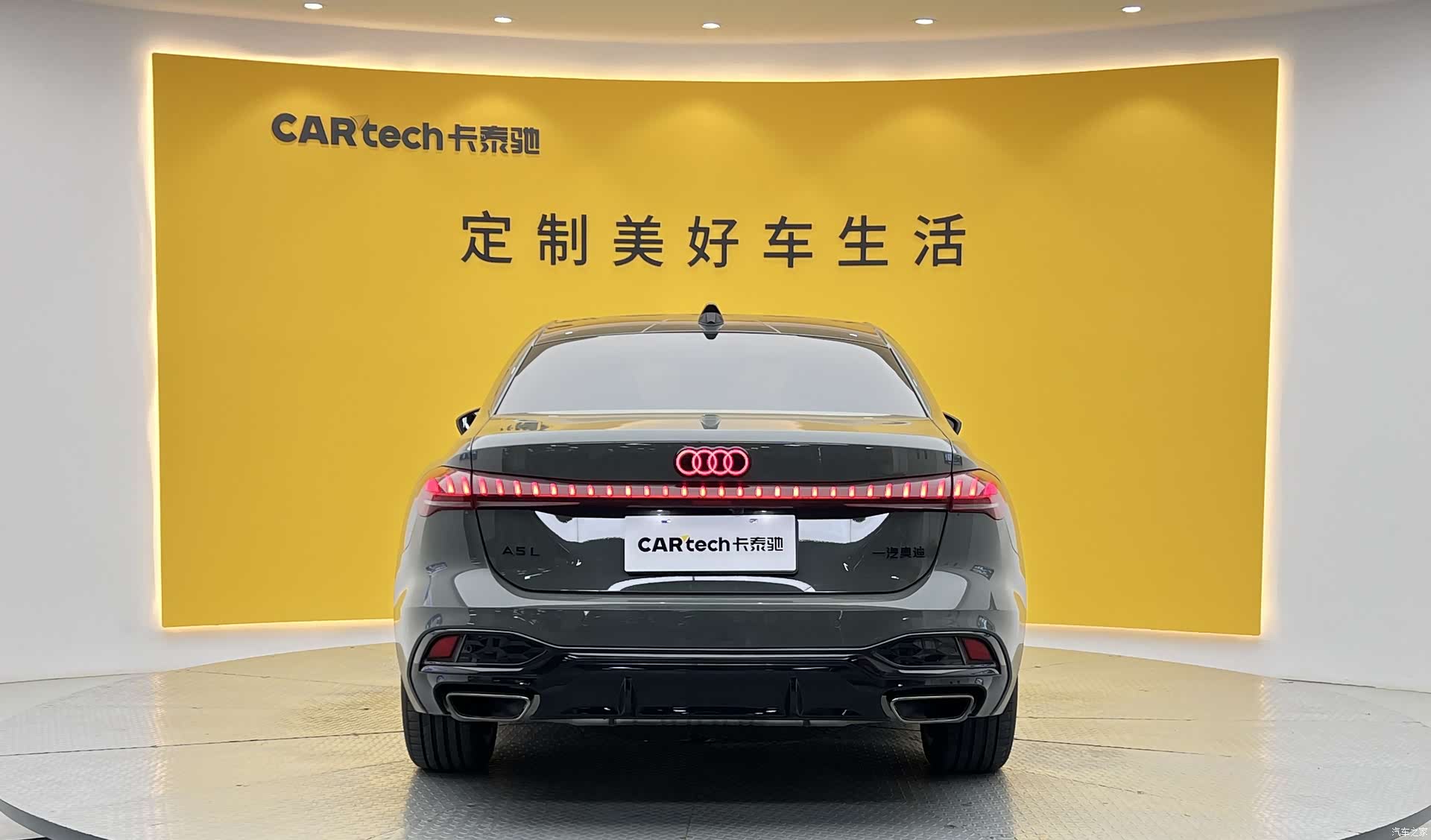 Audi A5, 2025 26