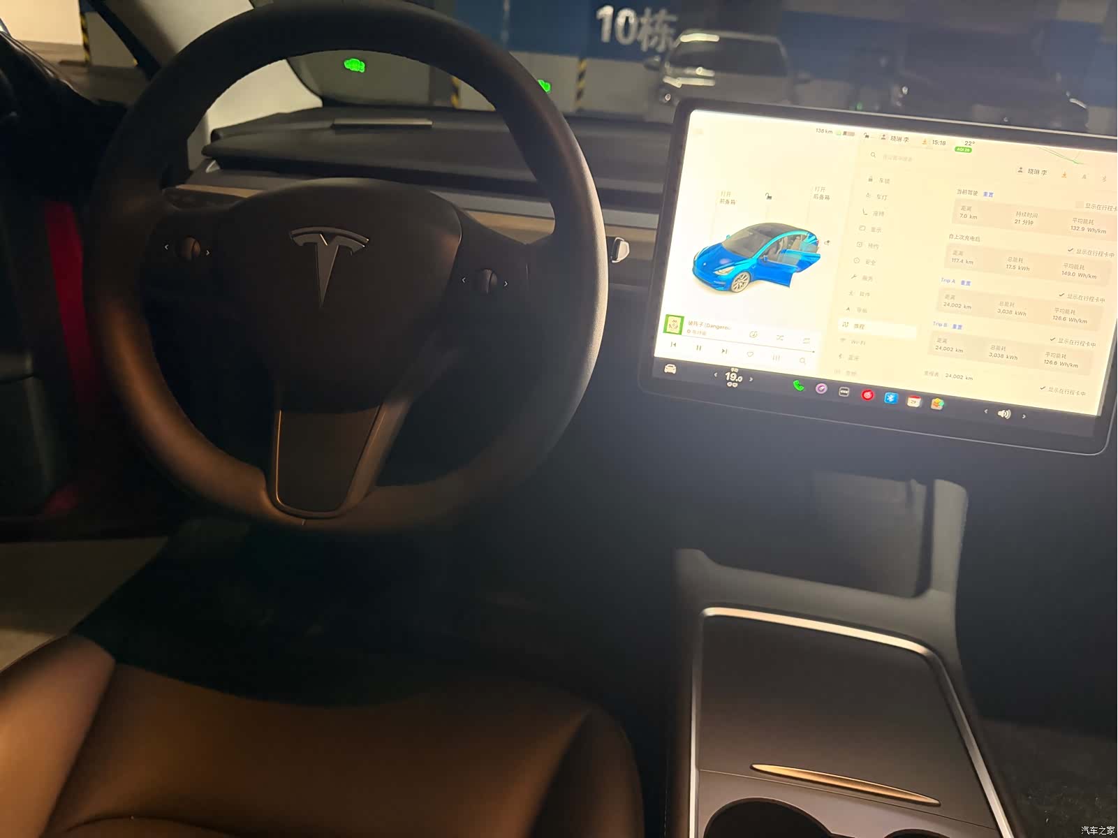 Tesla Model 3, 2021 23